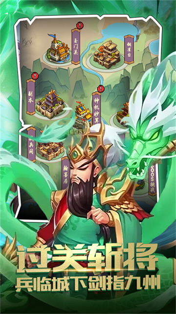 仙寵物語免費(fèi)版下載