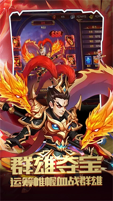 仙寵物語免費(fèi)版下載