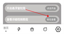 畫質(zhì)大師A正版