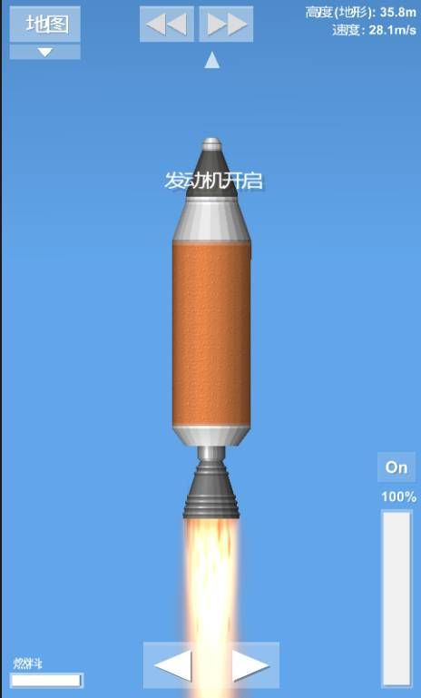 火箭模擬器中文破解版下載