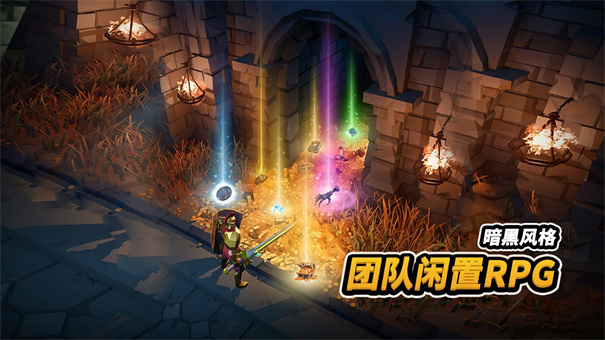 自由之心手游