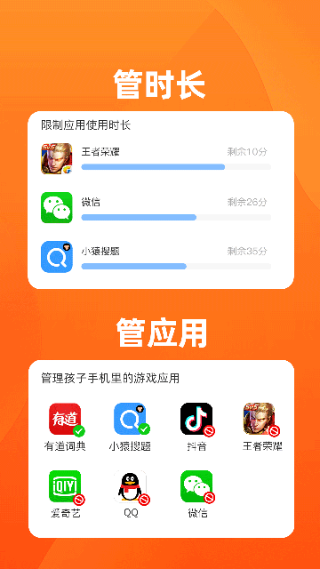 數(shù)育幫家長版下載