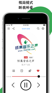 小旋風(fēng)fm最新版下載