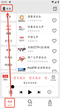 小旋風(fēng)fm