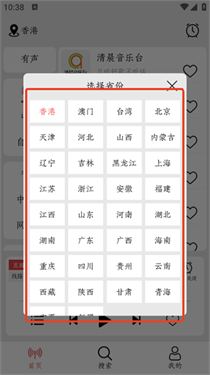 小旋風(fēng)fm