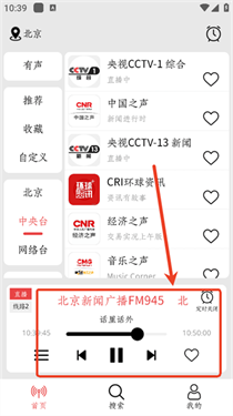 小旋風(fēng)fm