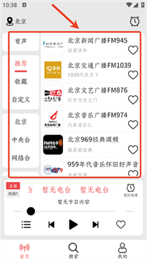 小旋風(fēng)fm
