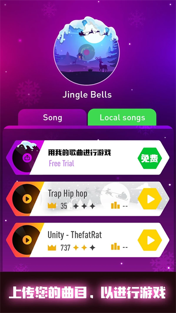 節(jié)奏彈球無(wú)廣告破解版下載