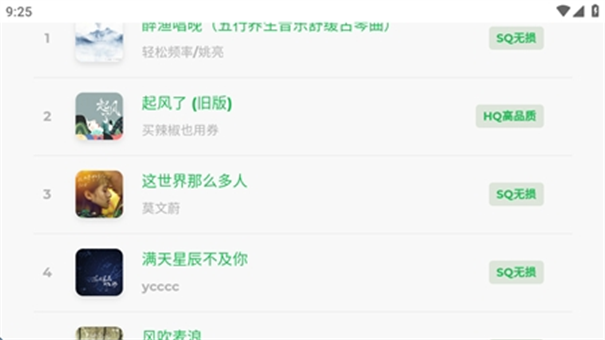 音盒tv最新版下載