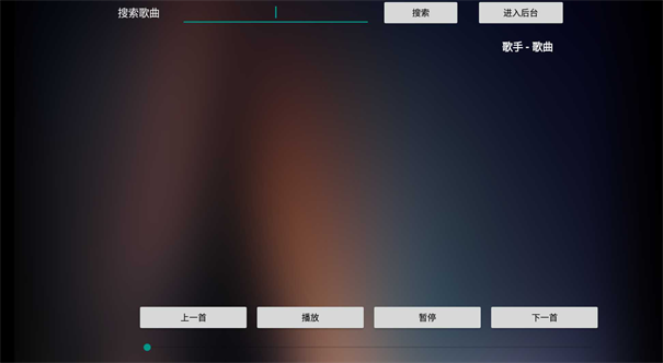 音盒tv電視版