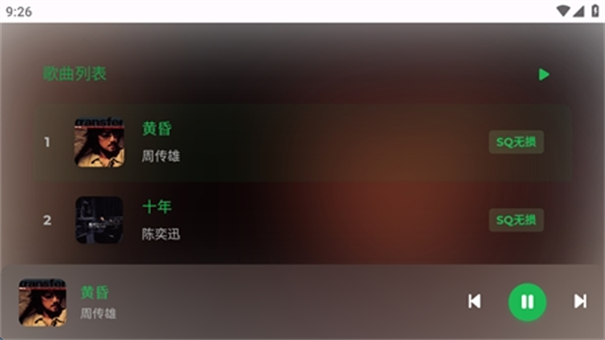 音盒tv電視版