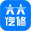 大大汽修免費版