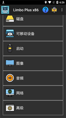 limbo plus安卓完整版下載