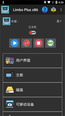 limbo plus安卓完整版下載