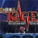 赤影戰(zhàn)士重制版