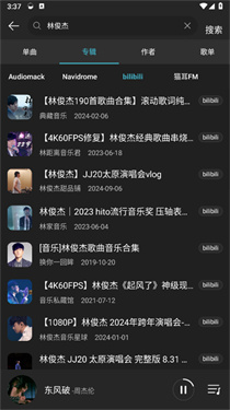 musicfree插件手機(jī)版下載