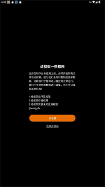 蜘蛛俠框架免費版下載