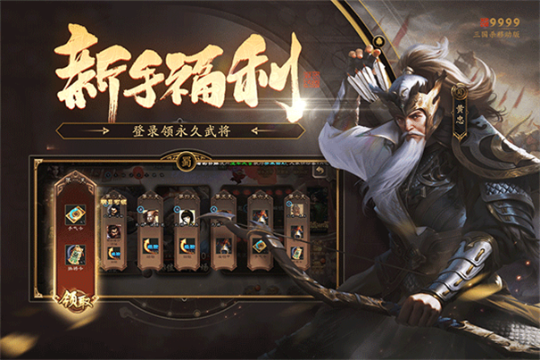 三國殺美化版