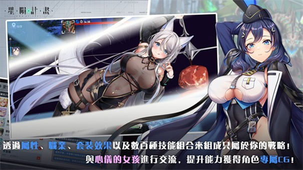 星隕計(jì)劃無(wú)限鉆石破解版2025下載