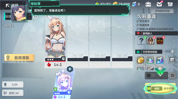 星隕計(jì)劃無(wú)限鉆石破解版2025下載
