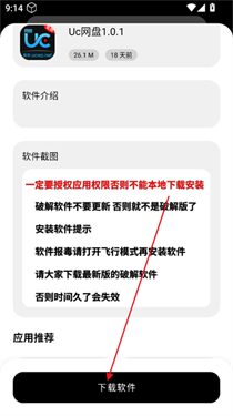 黑貓軟件庫2025