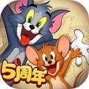 貓和老鼠oppo版