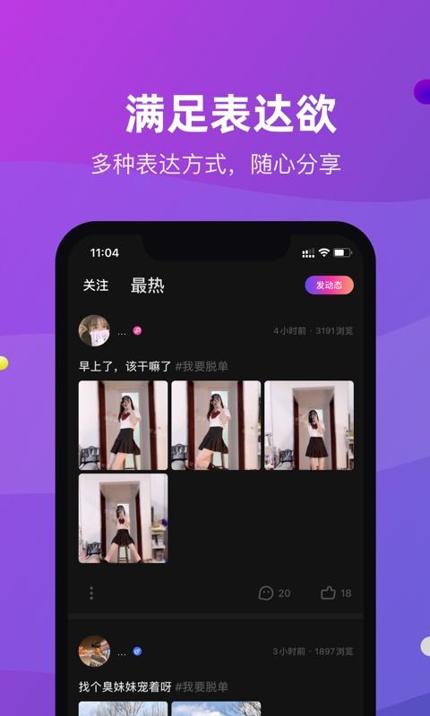 CP滴滴免費(fèi)版下載