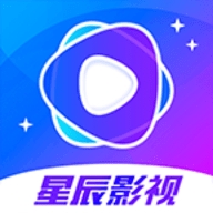 星辰視頻在線免費(fèi)觀看版