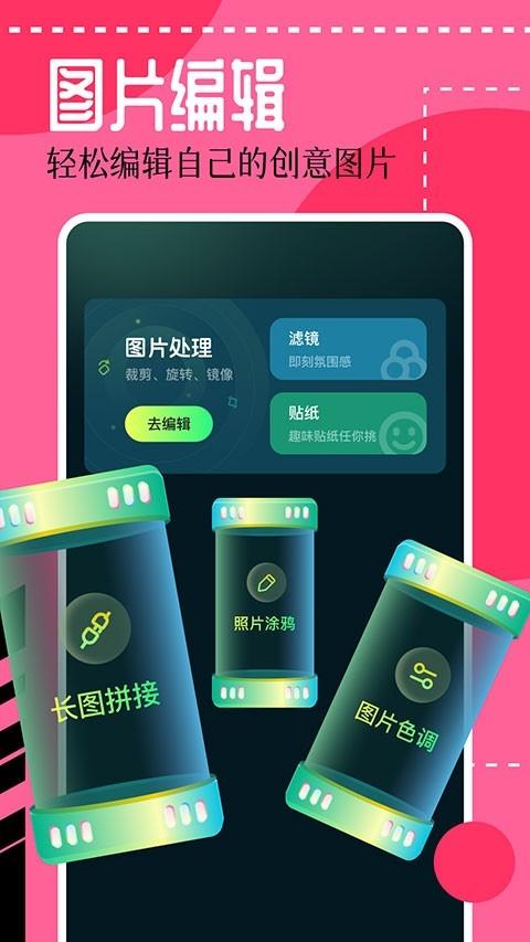 壁紙喵純凈版下載
