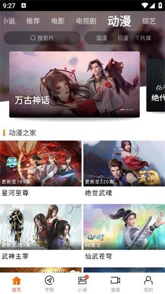 新米影視在線觀看版下載