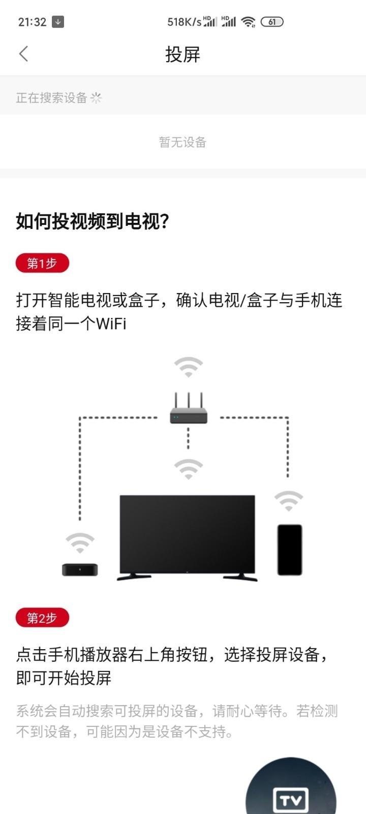 追劇眼影視大全最新版下載