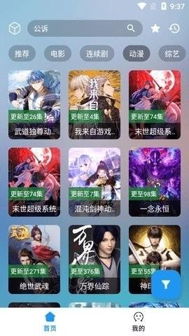 追劇貓?jiān)诰€觀看免費(fèi)版下載
