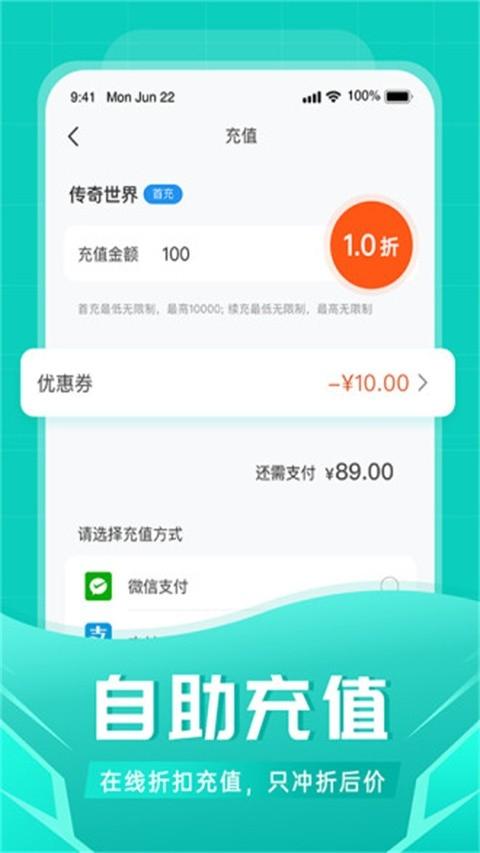 比折玩免費版下載