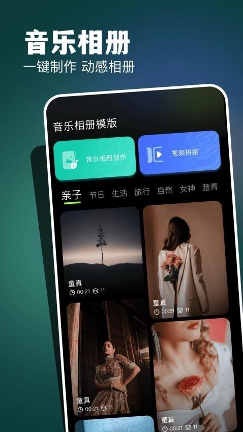 CC圖庫(kù)最新版下載