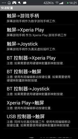游戲鍵盤中文版下載