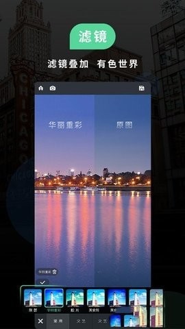 miui相機免費版下載