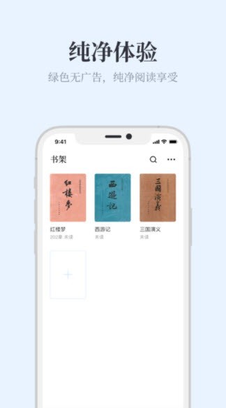 藍(lán)海搜書手機(jī)版下載