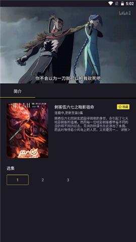 橘漫在線觀看版下載