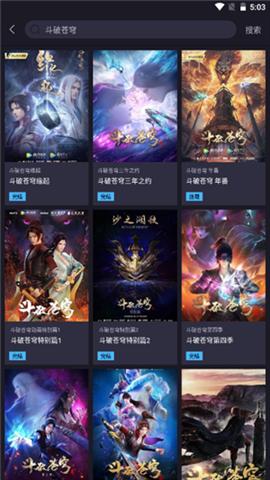 橘漫在線觀看版下載