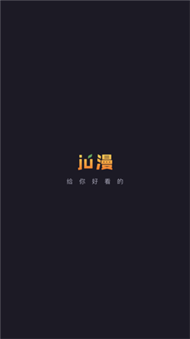 橘漫在線觀看版下載