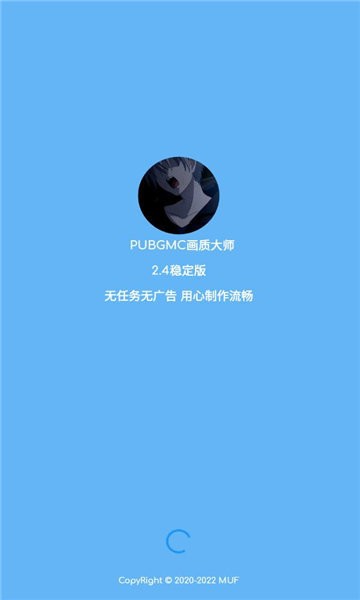 小沐風(fēng)畫質(zhì)助手最新版下載