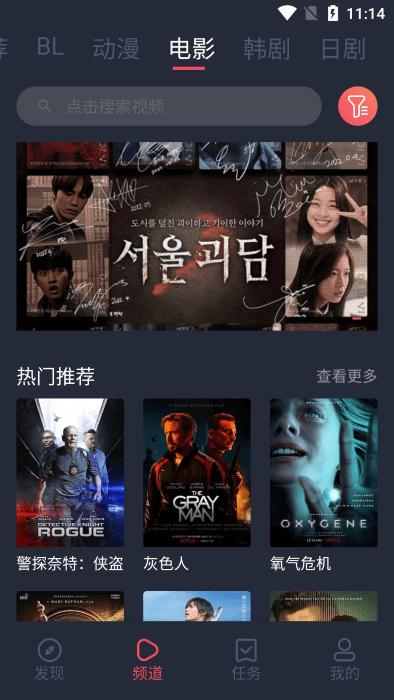 豚豚劇在線看免費(fèi)版下載