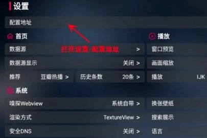 影視tv免費版下載