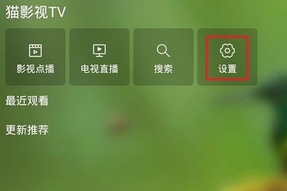 影視tv免費版下載